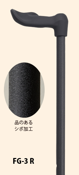 FG-3R オッセンベルグ FGシリーズ