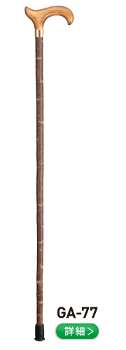 ガストロック GA-77